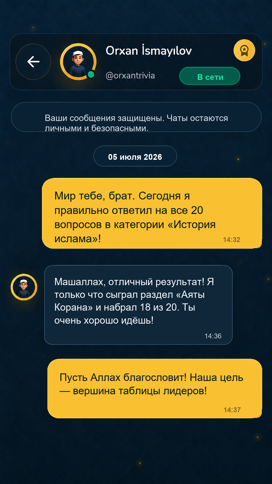 SABIQUUN sohbet ekranı